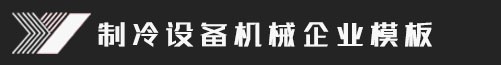 钱柜qg777(中国区)唯一官方网站